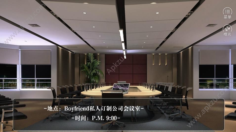 美男计划游戏图4