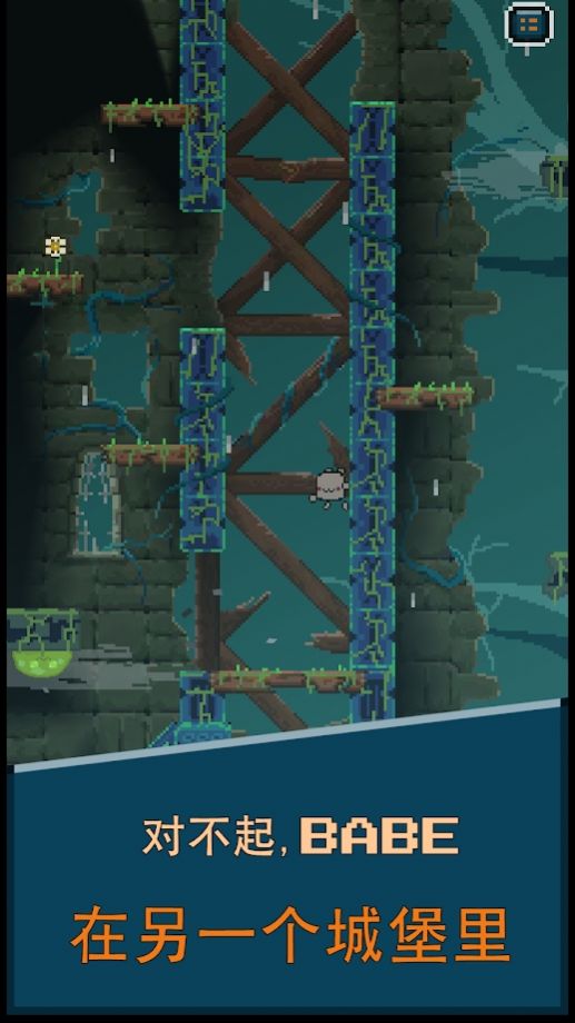 跳跃冲击游戏图1