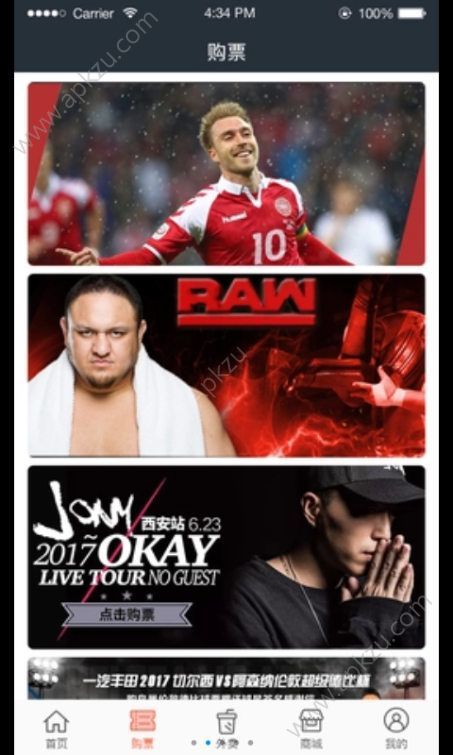 非常现场官网app下载安装  v1.1.1图2