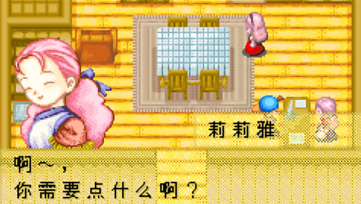 牧场物语矿石镇的伙伴们安卓金手指版下载 v4.8.6.6图1