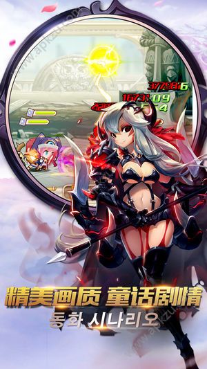 冒险岛物语国服官方网站正版  v1.0图1