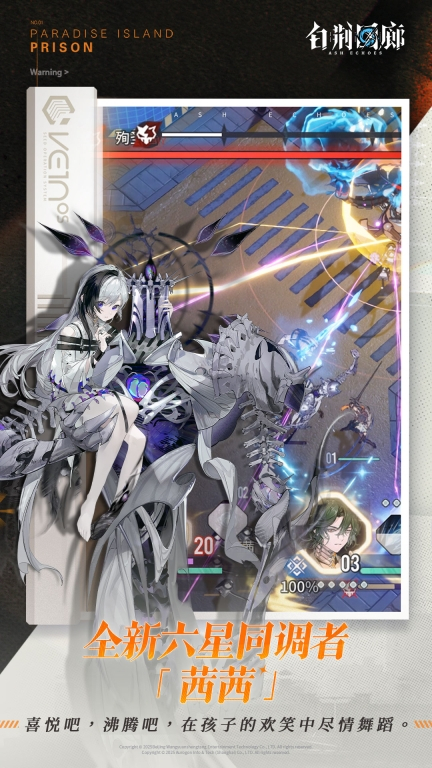 白荆回廊&mdash;&mdash;古剑奇谭最新版图2