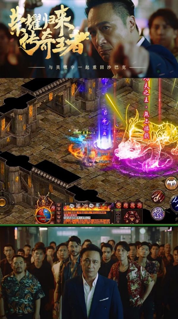 靓坤变态版手游图2