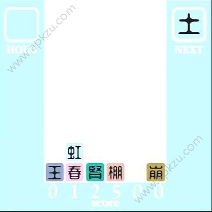 俄罗斯方块连萌红包版图2