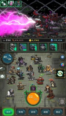 变身小怪兽安卓版图2