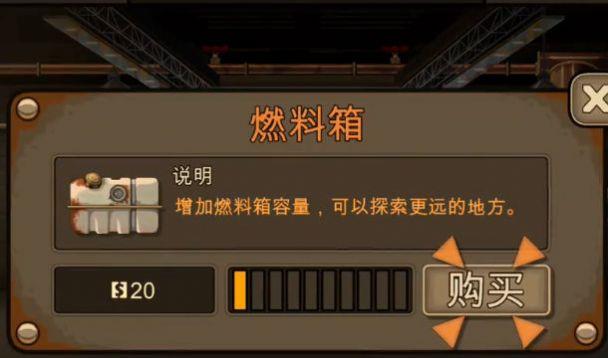 路杀启示录游戏最新版 v1.0.1图3