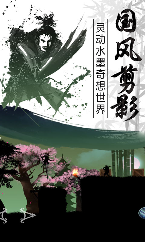 小样哪里跑极寒之地安卓版  v1.0图3