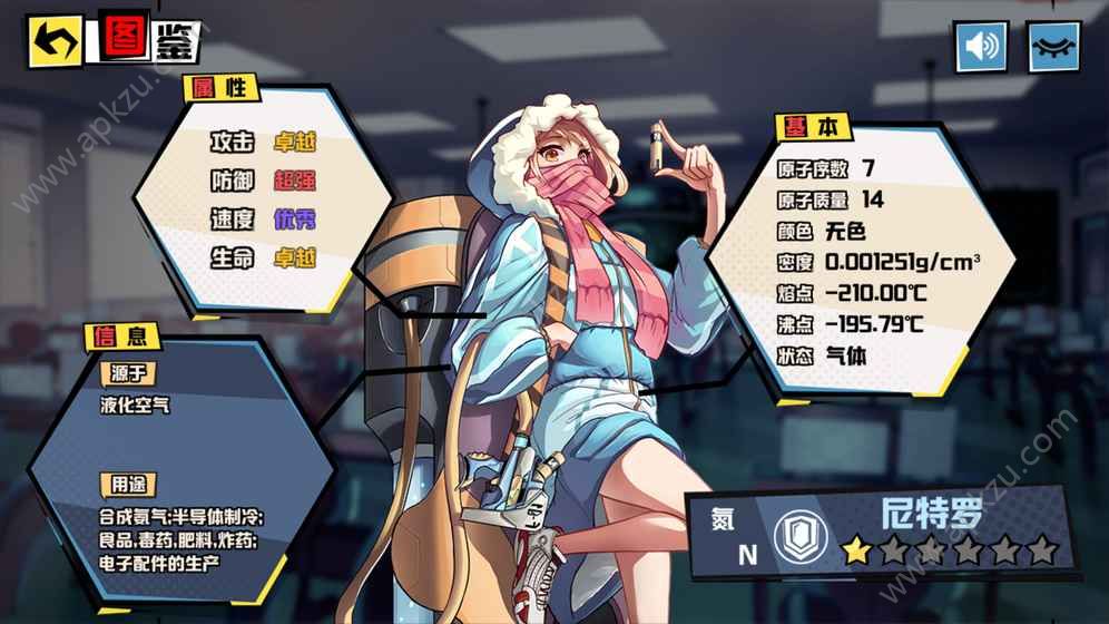 元素战姬手游官网安卓版  v1.0.0图1