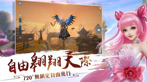 御剑缥缈录官网版图4