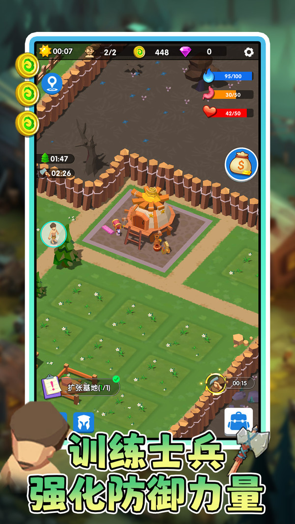 勇者向前冲正版图1