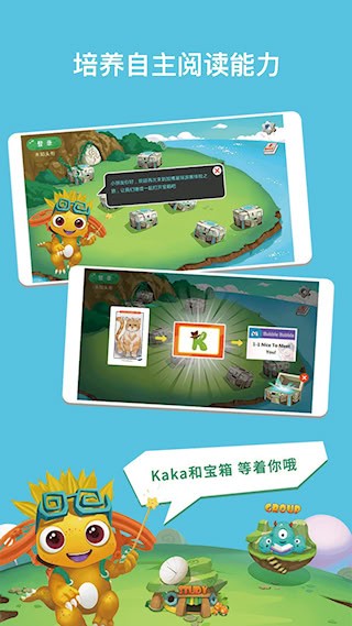 RAZ课堂安卓版图1