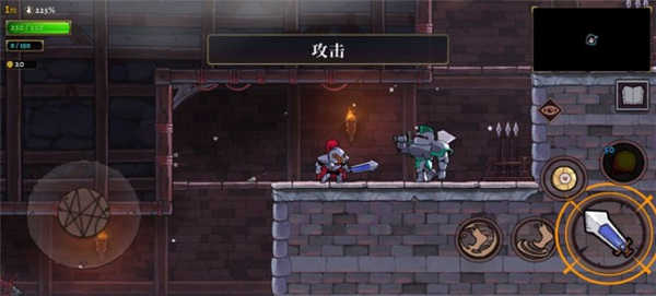 盗贼遗产2汉化版图4