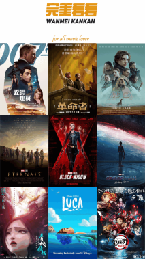 完美看看安卓最新版本图3