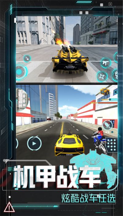 变形金刚之铁血军魂最新版图2