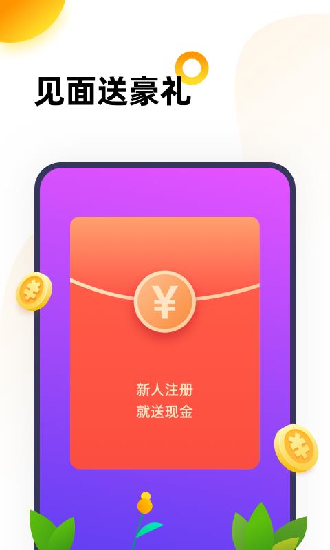 233乐园小游戏盒子2021年最新版  v2.64.0.1图1
