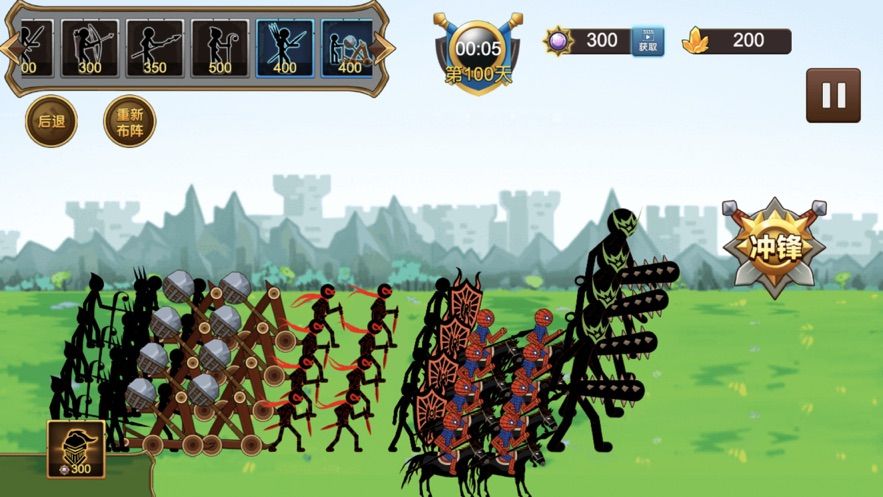火柴人全面战争游戏安卓官方版下载  v1.0图1