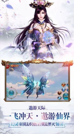 青云仙门录官方版图3