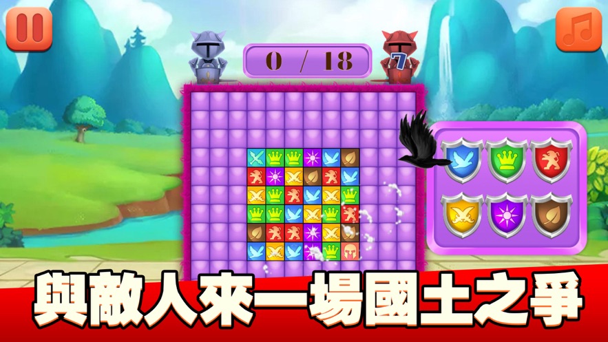 岚动王国策略游戏安卓版 1.0图3