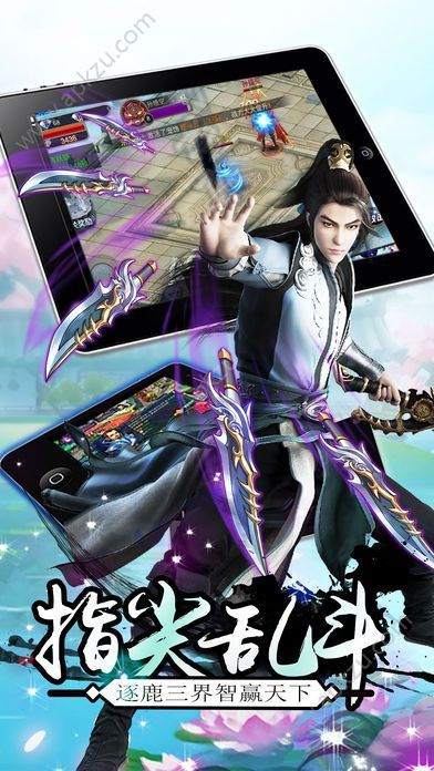 天影奇缘官方网站图4