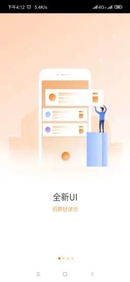 生态梦网app图3