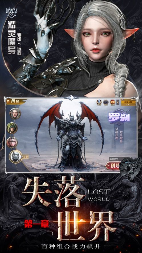 勇士与远征官方版图2