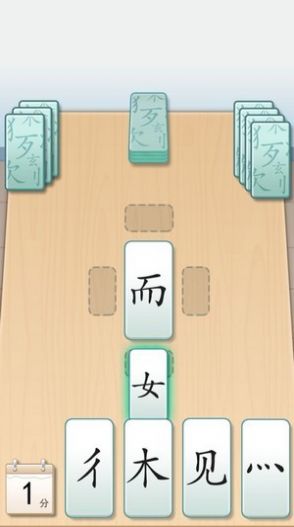 魔法拼字王红包版福利最新版  v1.0.7图3
