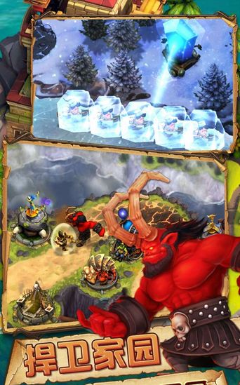 保卫部落塔防游戏安卓汉化版下载  v1.0图3