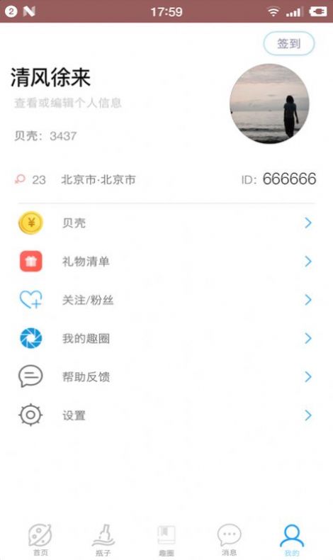 抖音80岁的你年代特效软件手机版下载  v21.0.0图4