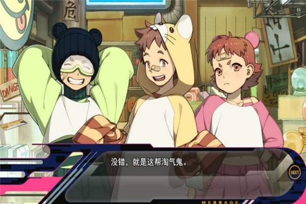 dmmd手机版汉化版游戏  图2