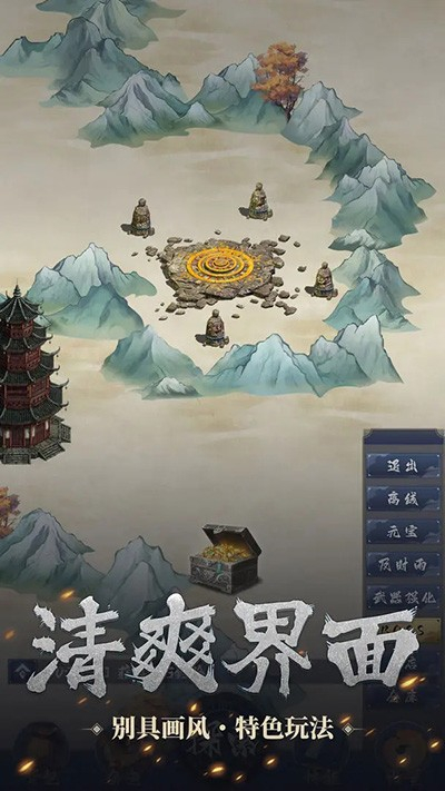 开局一只小骷髅图7