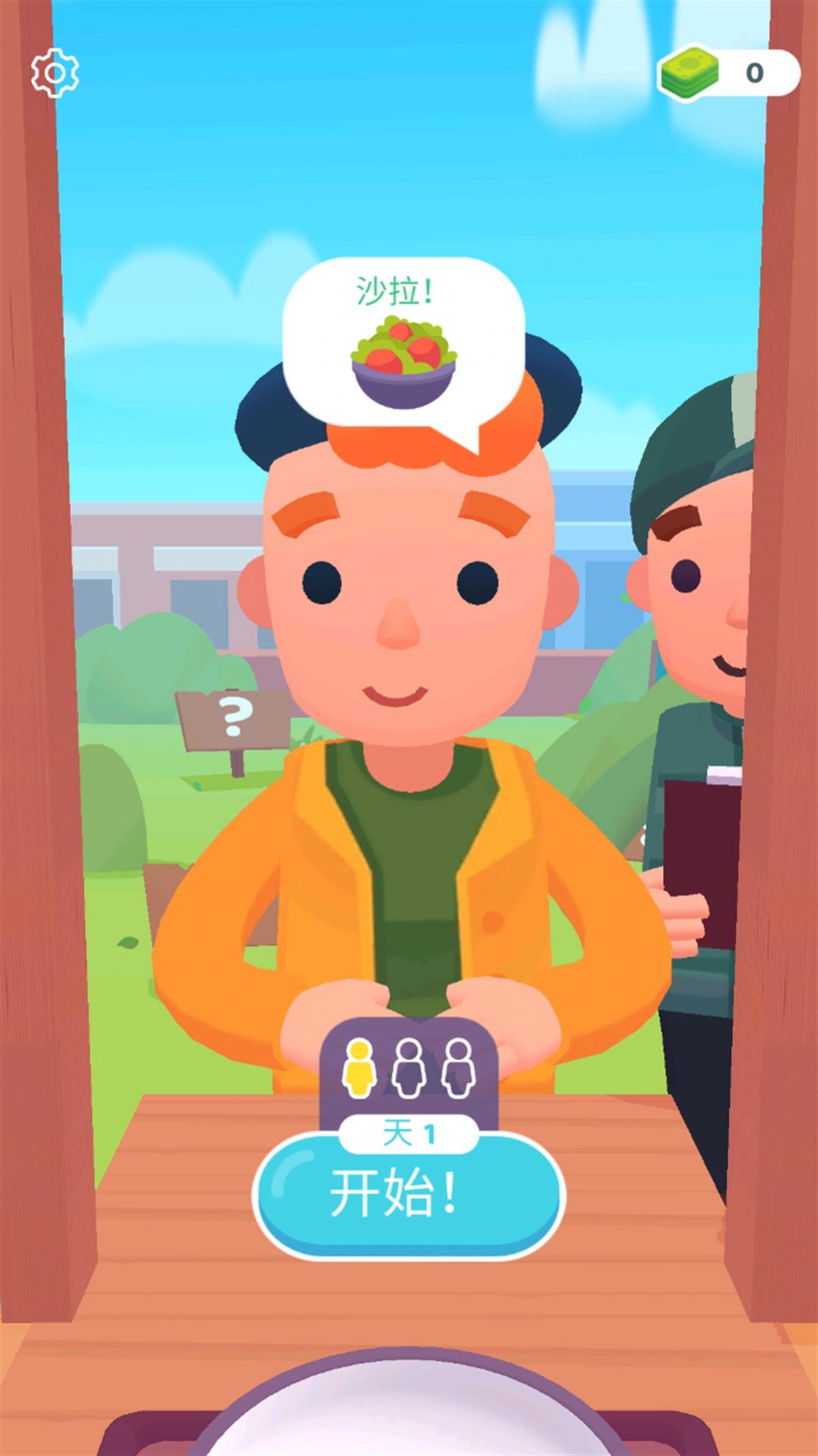 疯厨师游戏官方安卓版图3