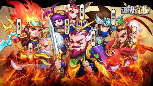 丞相别逃手游图3