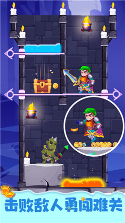 拯救公主骑士图3