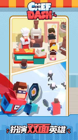 网易疯狂厨师手游官方版  v1.0图4