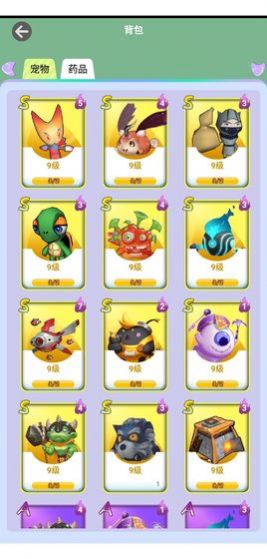 游戏人生心魔金币安卓版  v1.0图4