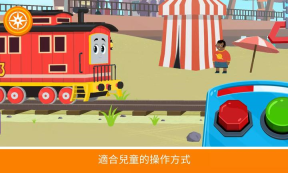 托马斯和他的朋友们游戏手机版图1