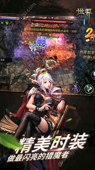 世界3神殿契约手游官网图5