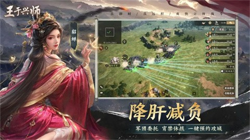 王于兴师图1
