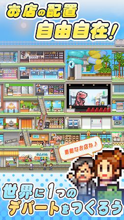 开罗百货商店日记2汉化中文版图片1