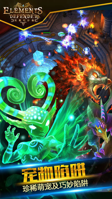 塔防萌妖手游官方正版 v1.0.2图4