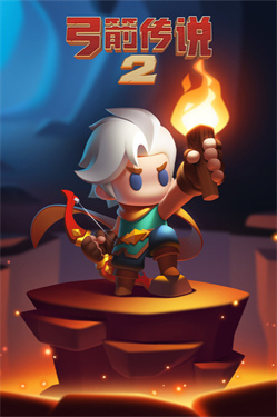 弓箭传说2安卓版图5