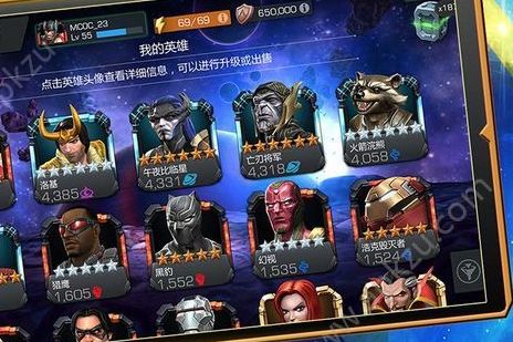 漫威超级战争国际服免费游戏apk下载图片1