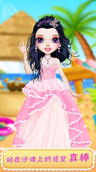 芭比时尚美妆游戏安卓版下载图片1