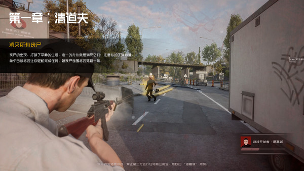 谌嘉诚死寂自制游戏手机版  v1.9.0图3