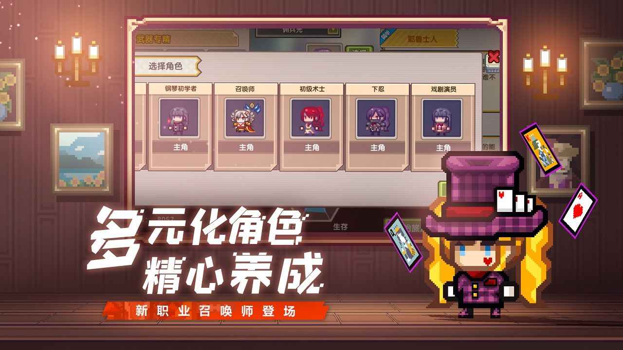 伊洛纳商业街最新版  v1.1.3图4