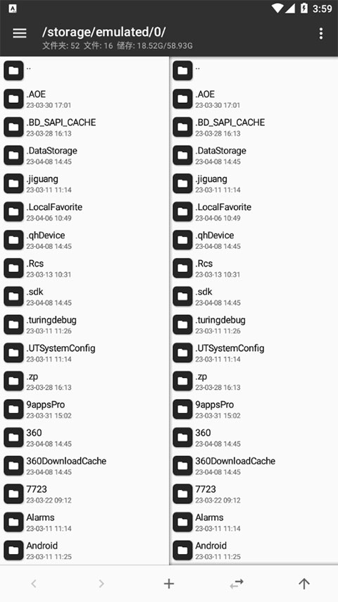 MT管理器安装最新版图3