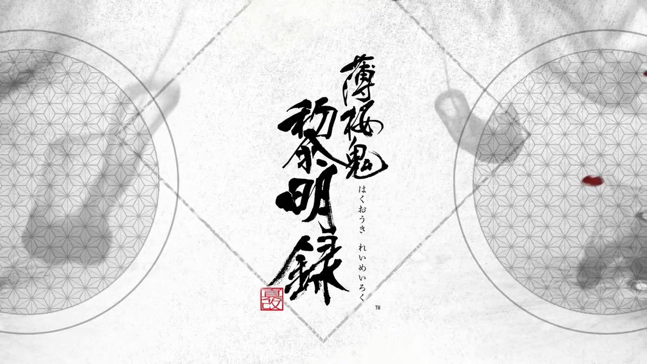 薄樱鬼真改黎明录游戏手机版  v1.0图2