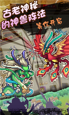 街机三国志像素版游戏图1