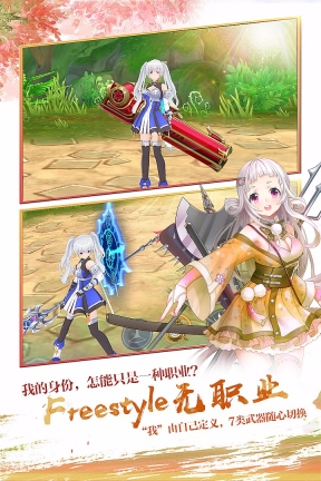 剑之荣耀免费版图1