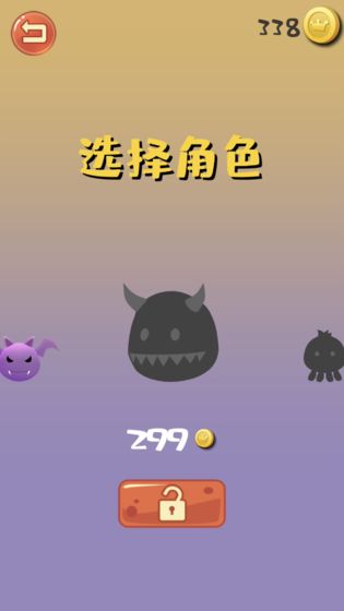 翻转空间游戏最新版  v1.0.6图4